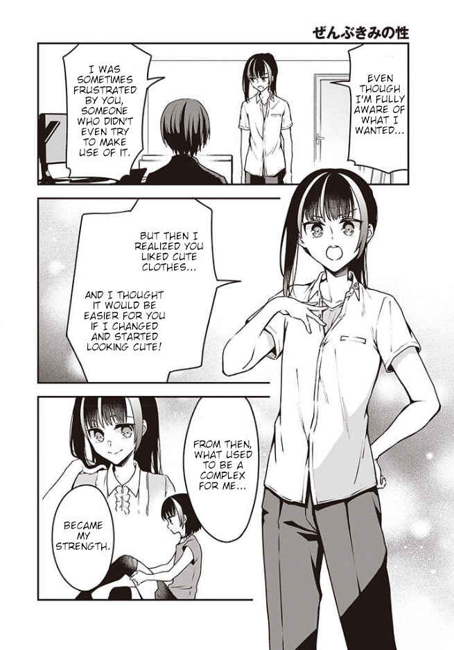 Zenbu Kimi no Sei Chapter 10 page 6