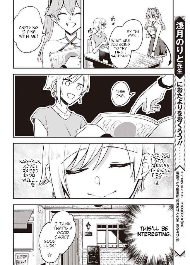 Zenbu Kimi no Sei Chapter 13.1 page 9