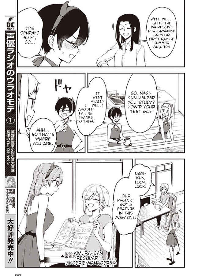 Zenbu Kimi no Sei Chapter 13.1 page 2