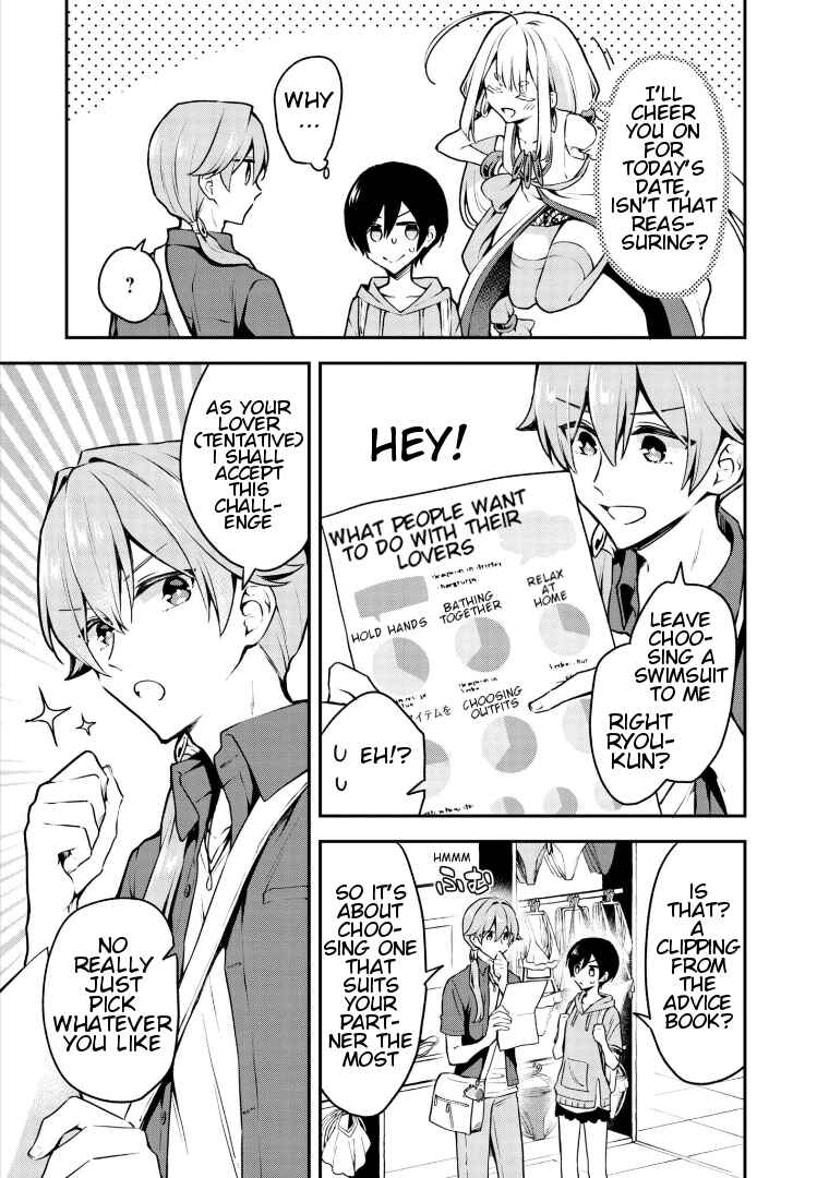 Zenbu Kimi no Sei Chapter 18 page 14