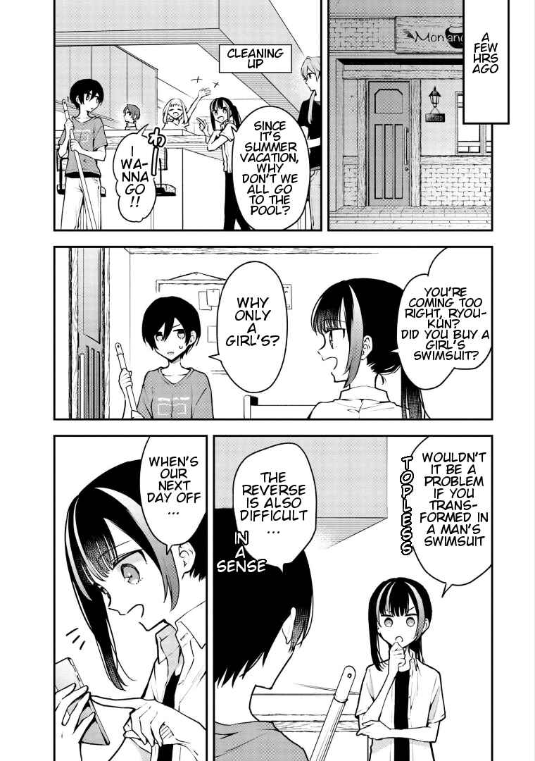 Zenbu Kimi no Sei Chapter 18 page 1