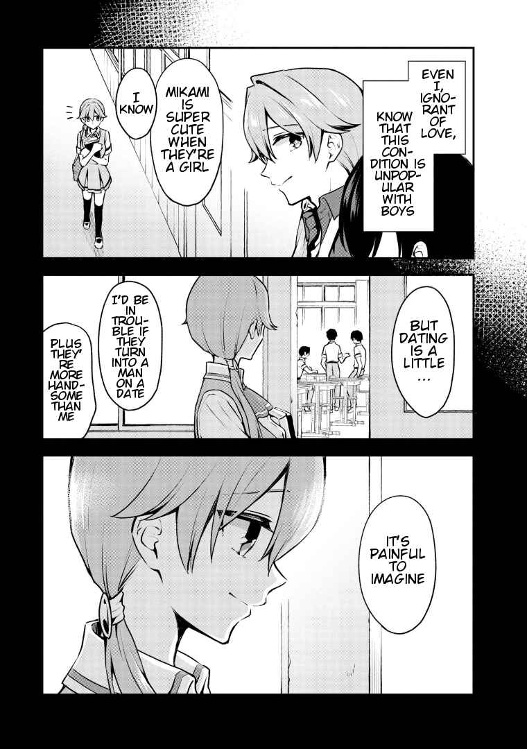 Zenbu Kimi no Sei Chapter 18 page 24