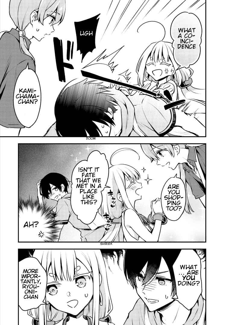 Zenbu Kimi no Sei Chapter 18 page 30