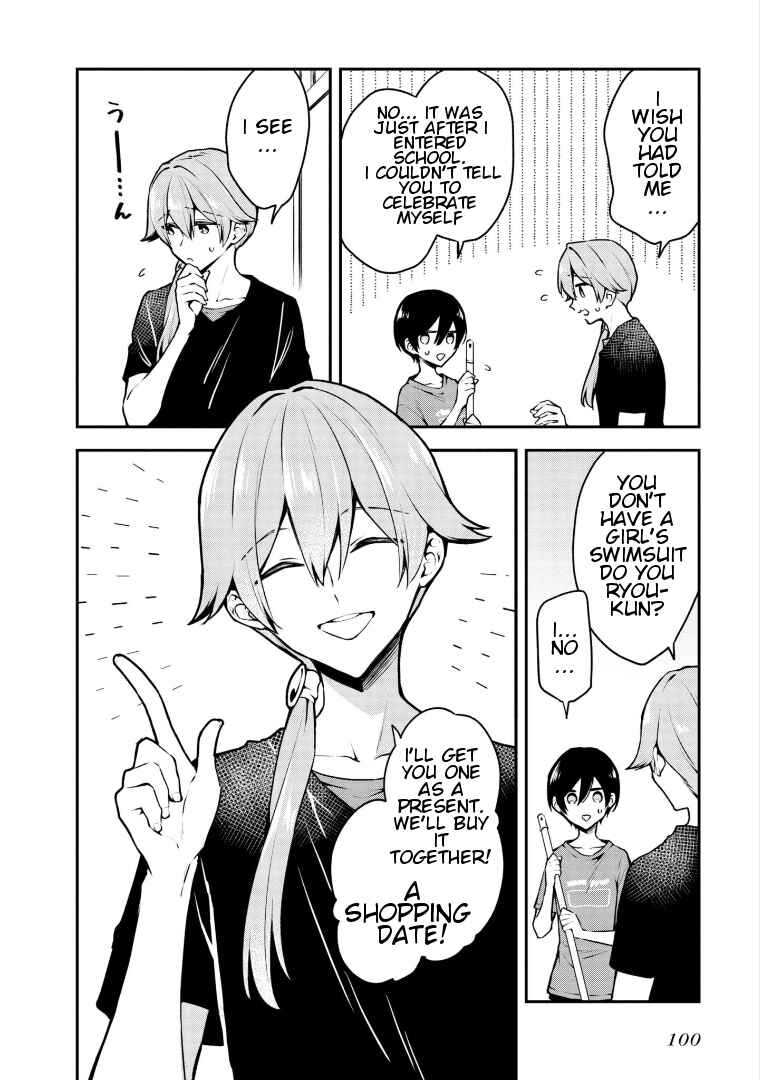 Zenbu Kimi no Sei Chapter 18 page 3