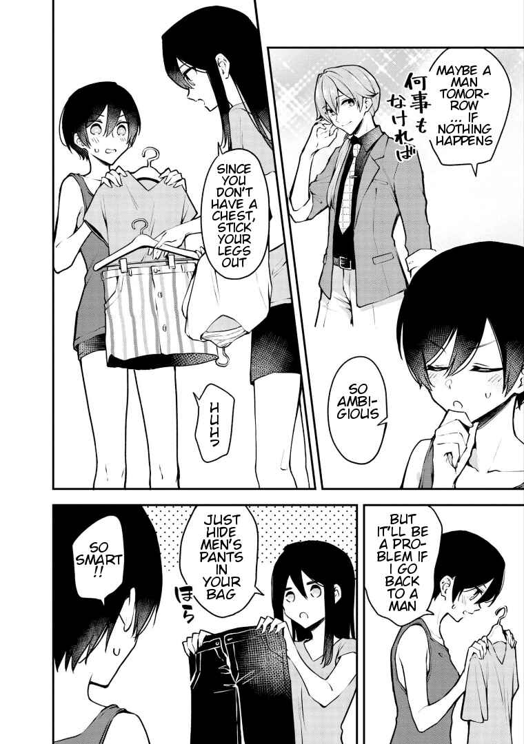 Zenbu Kimi no Sei Chapter 18 page 5