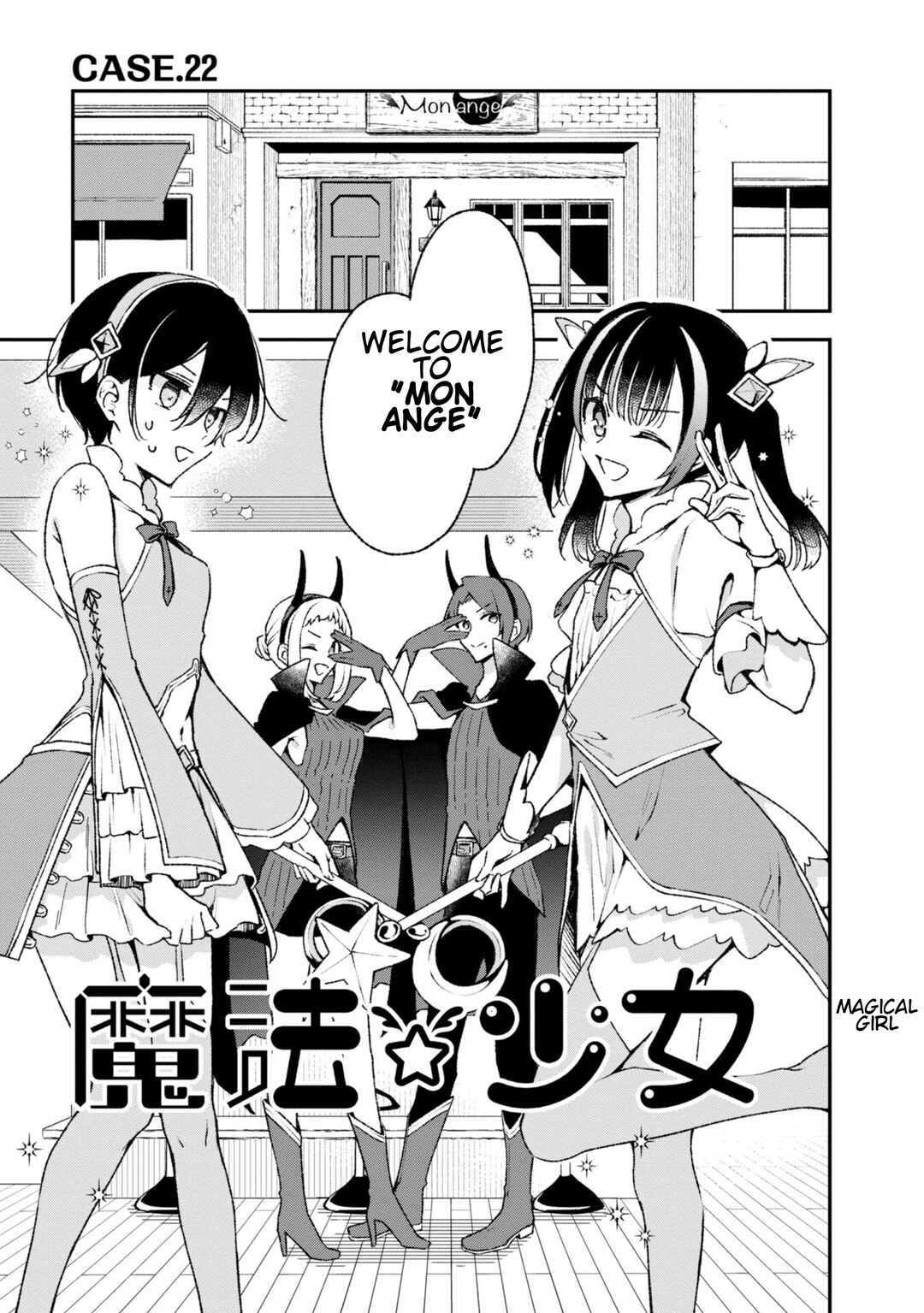 Zenbu Kimi no Sei Chapter 22 page 0