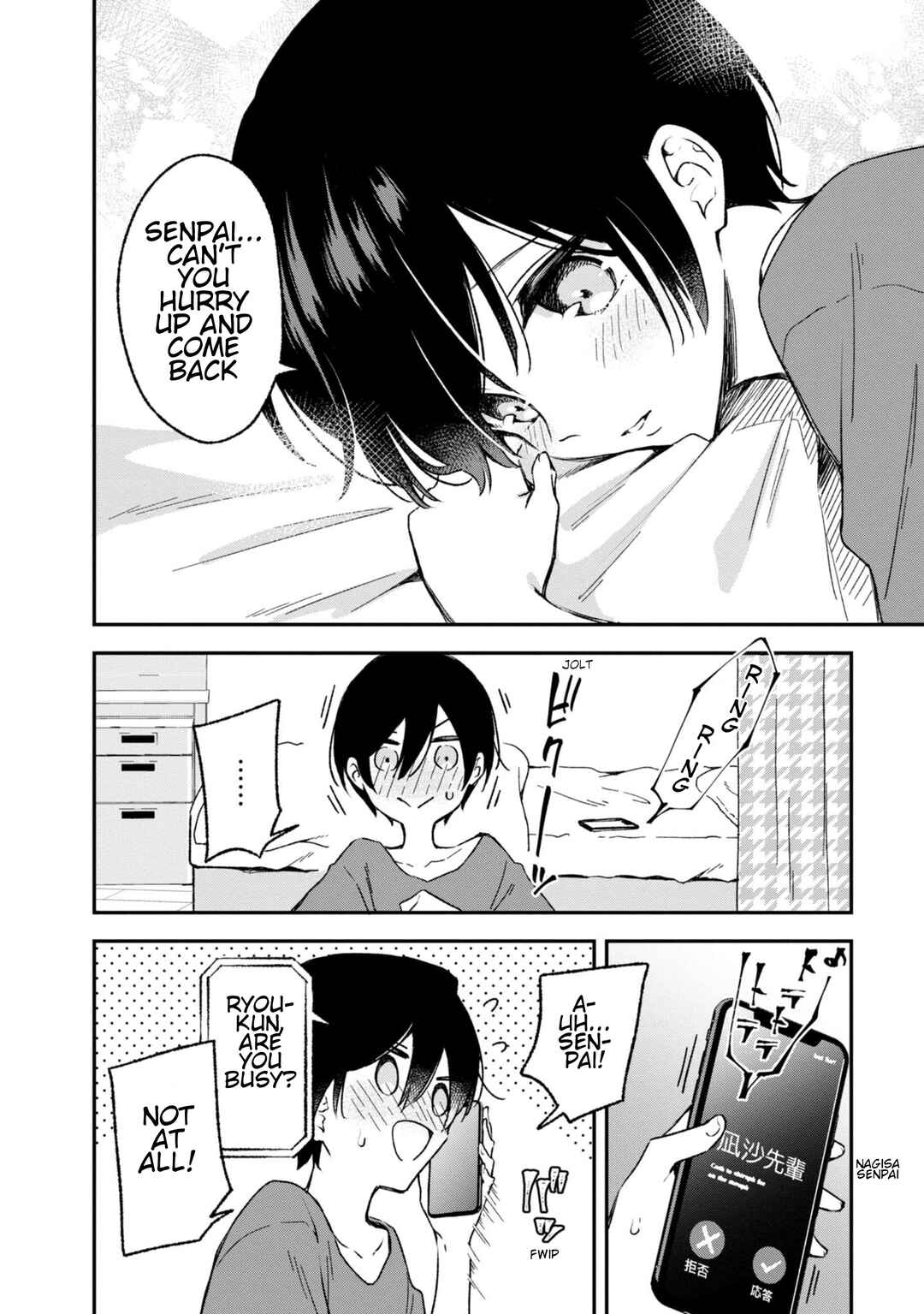 Zenbu Kimi no Sei Chapter 22 page 23