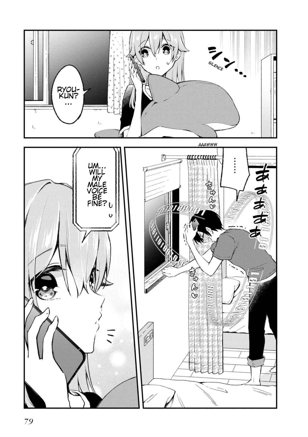 Zenbu Kimi no Sei Chapter 22 page 26