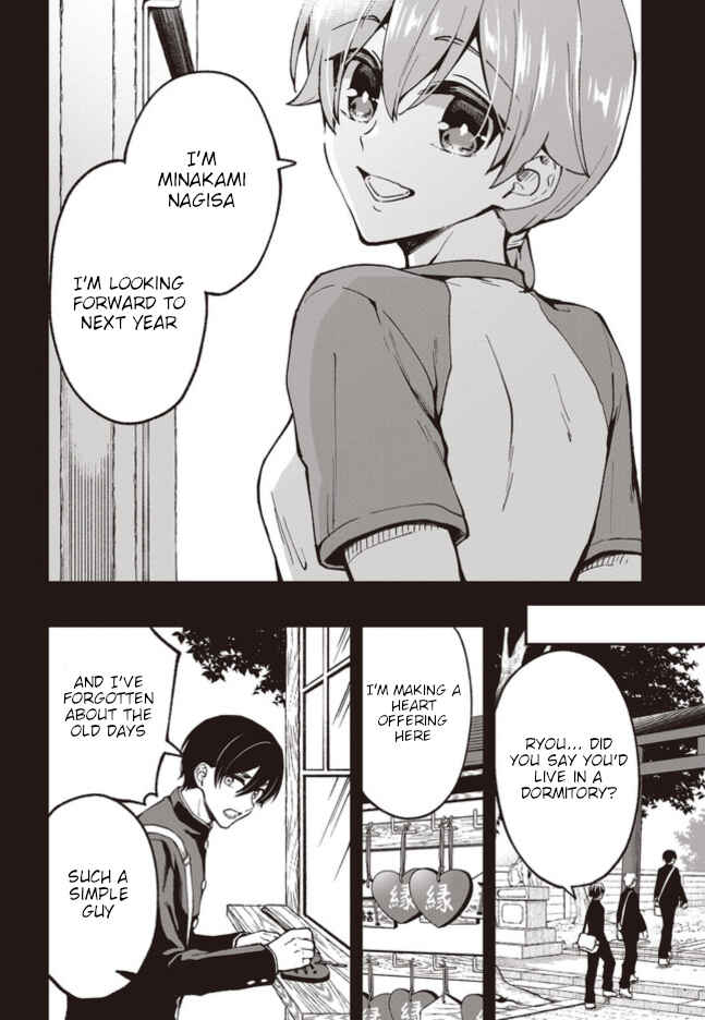 Zenbu Kimi no Sei Chapter 3 page 11
