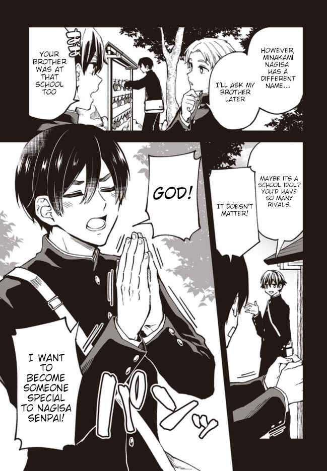 Zenbu Kimi no Sei Chapter 3 page 12