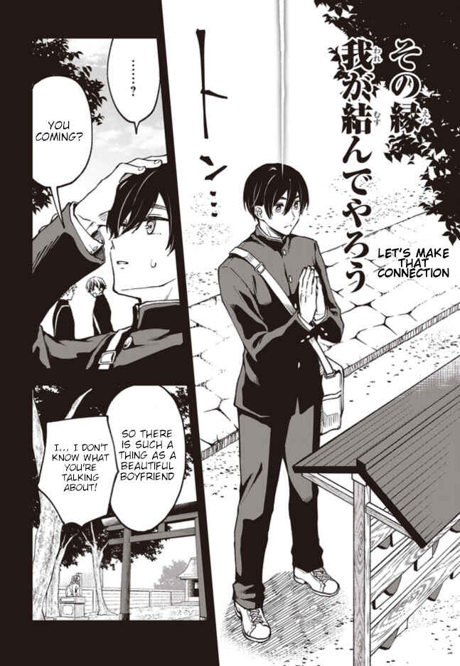 Zenbu Kimi no Sei Chapter 3 page 13