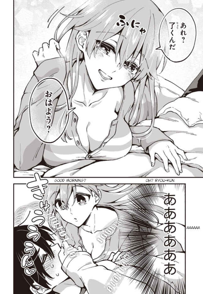 Zenbu Kimi no Sei Chapter 3 page 17