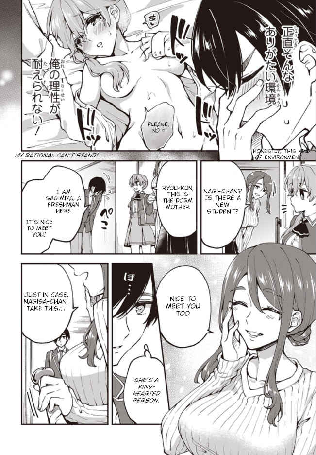 Zenbu Kimi no Sei Chapter 3 page 1