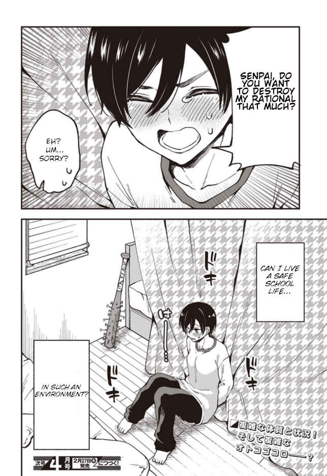 Zenbu Kimi no Sei Chapter 3 page 19