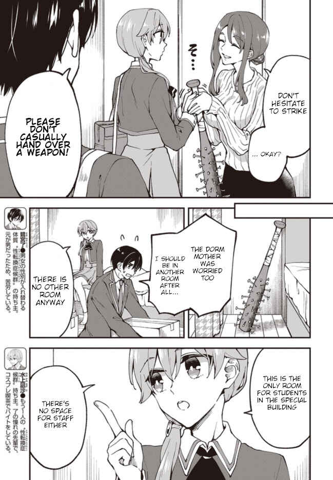 Zenbu Kimi no Sei Chapter 3 page 2