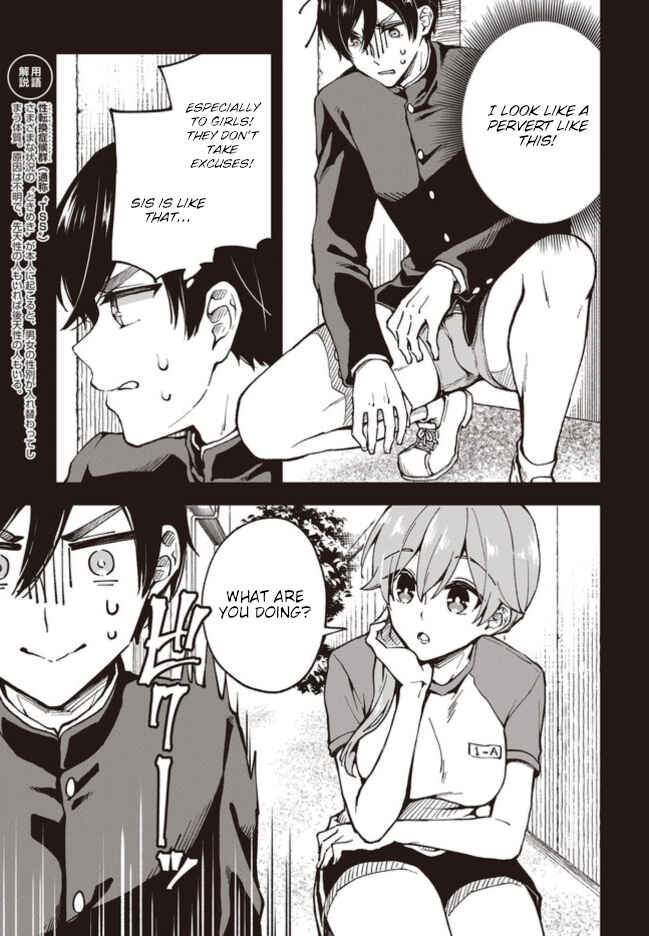 Zenbu Kimi no Sei Chapter 3 page 6