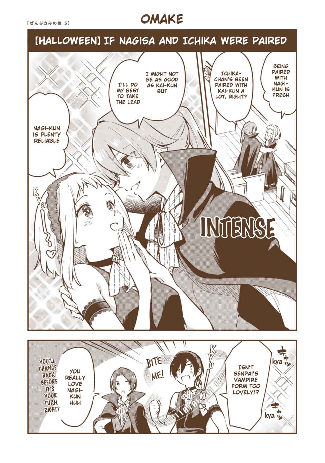 Zenbu Kimi no Sei Chapter 30.5 page 4