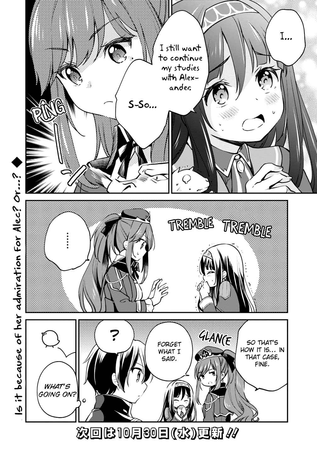 Zennin Ossan, Umarekawattara SSS Rank Jinsei ga Kakutei Shita Chapter 14 page 13