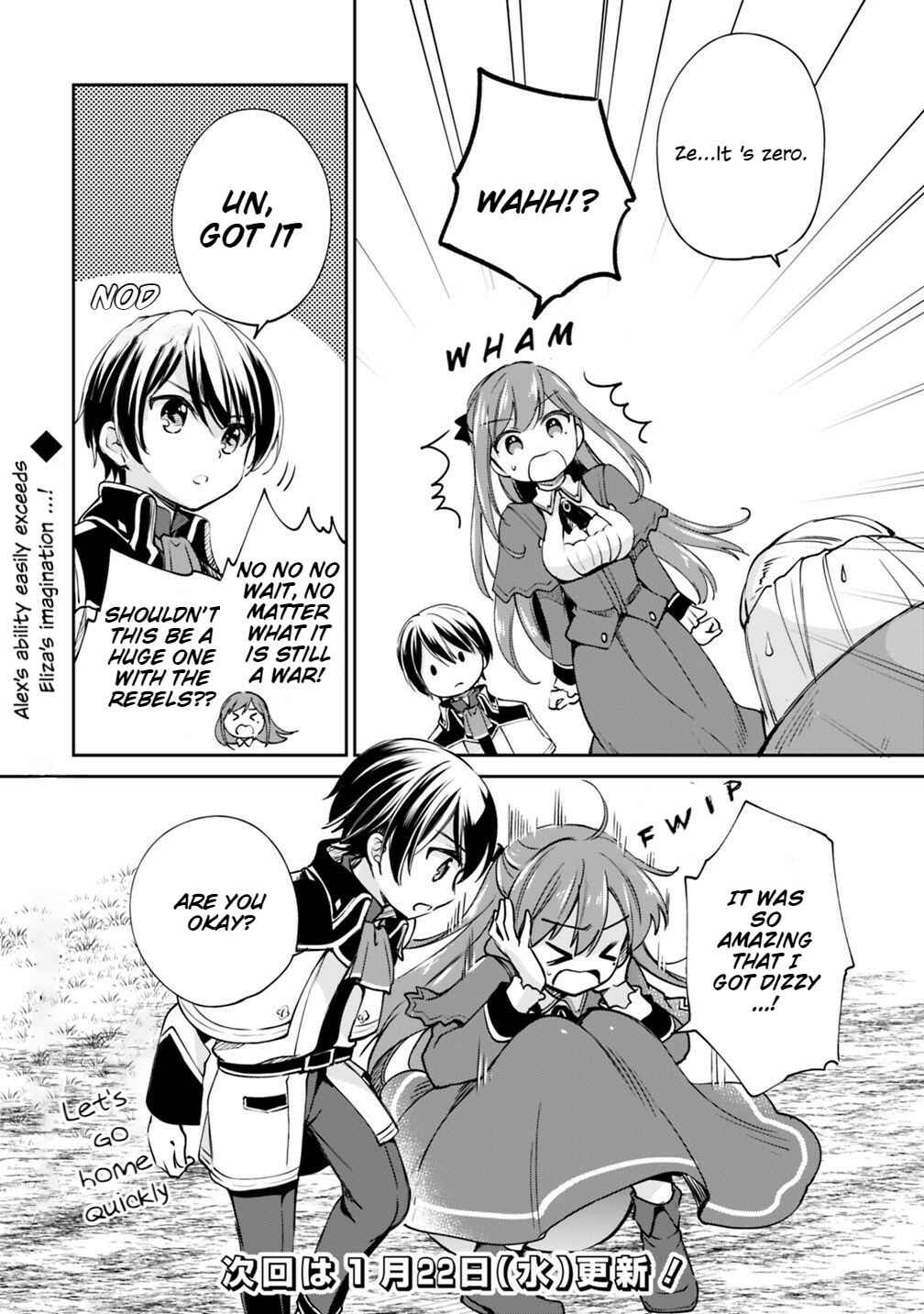 Zennin Ossan, Umarekawattara SSS Rank Jinsei ga Kakutei Shita Chapter 20 page 12