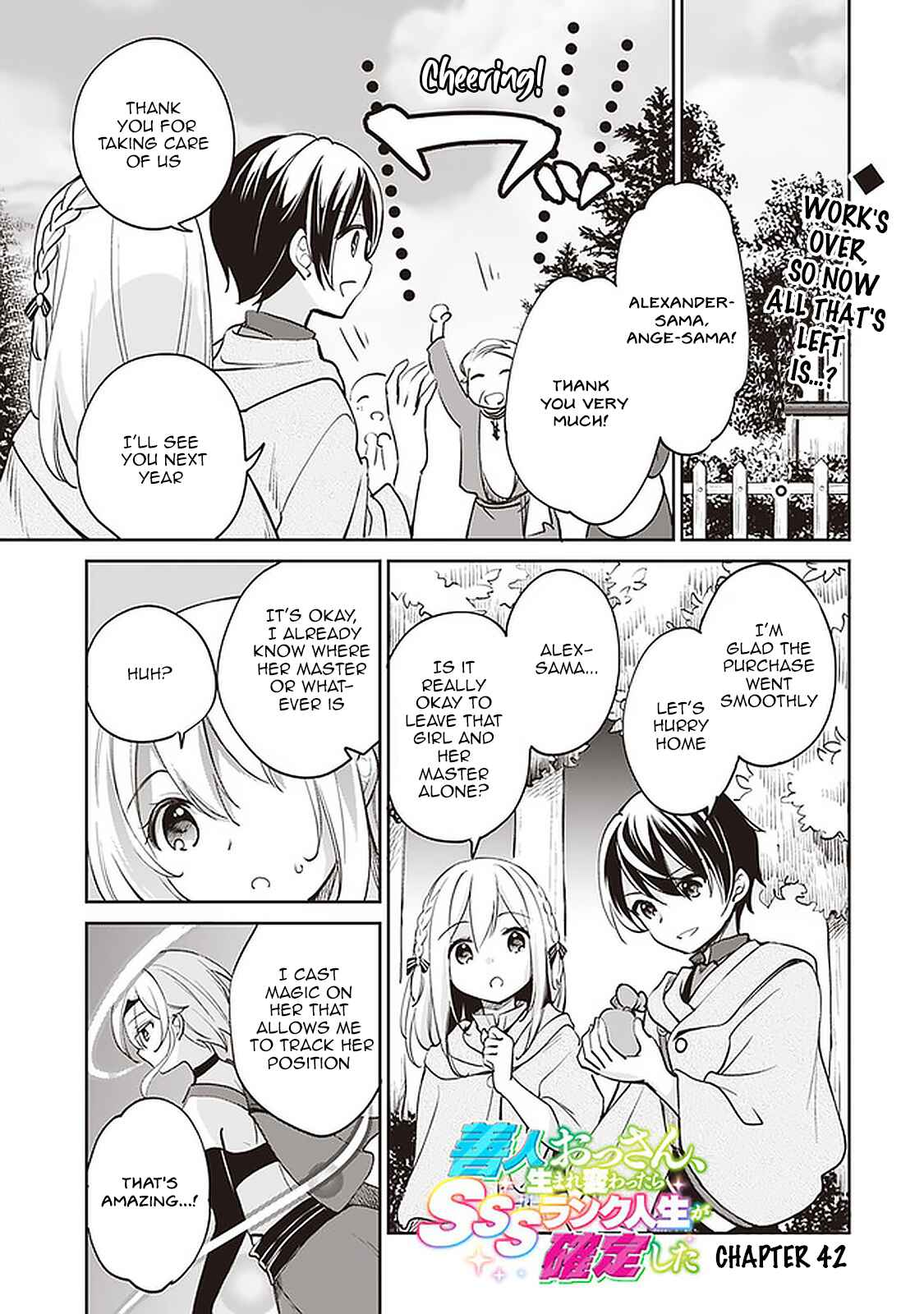 Zennin Ossan, Umarekawattara SSS Rank Jinsei ga Kakutei Shita Chapter 42 page 0