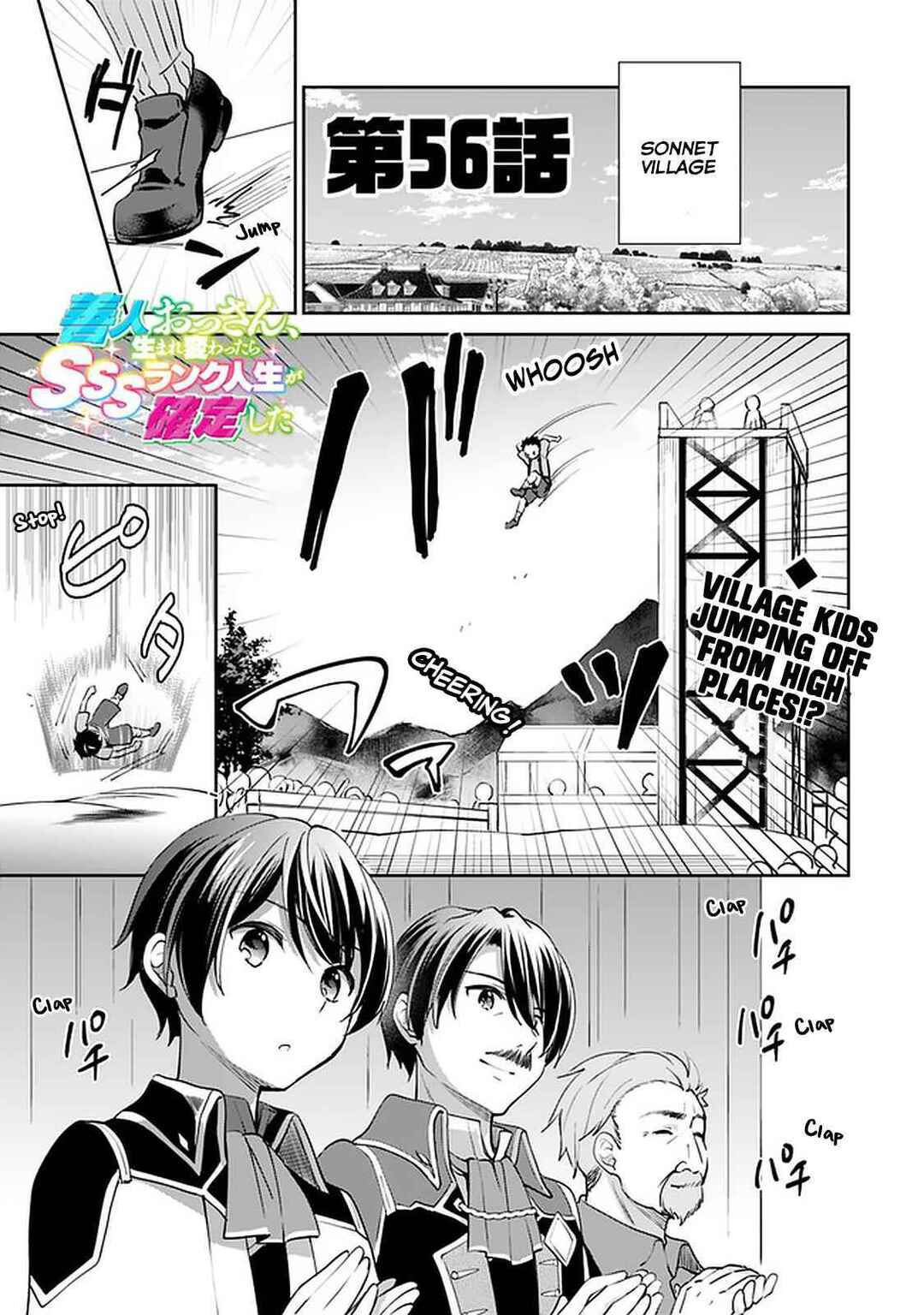 Zennin Ossan, Umarekawattara SSS Rank Jinsei ga Kakutei Shita Chapter 56 page 0