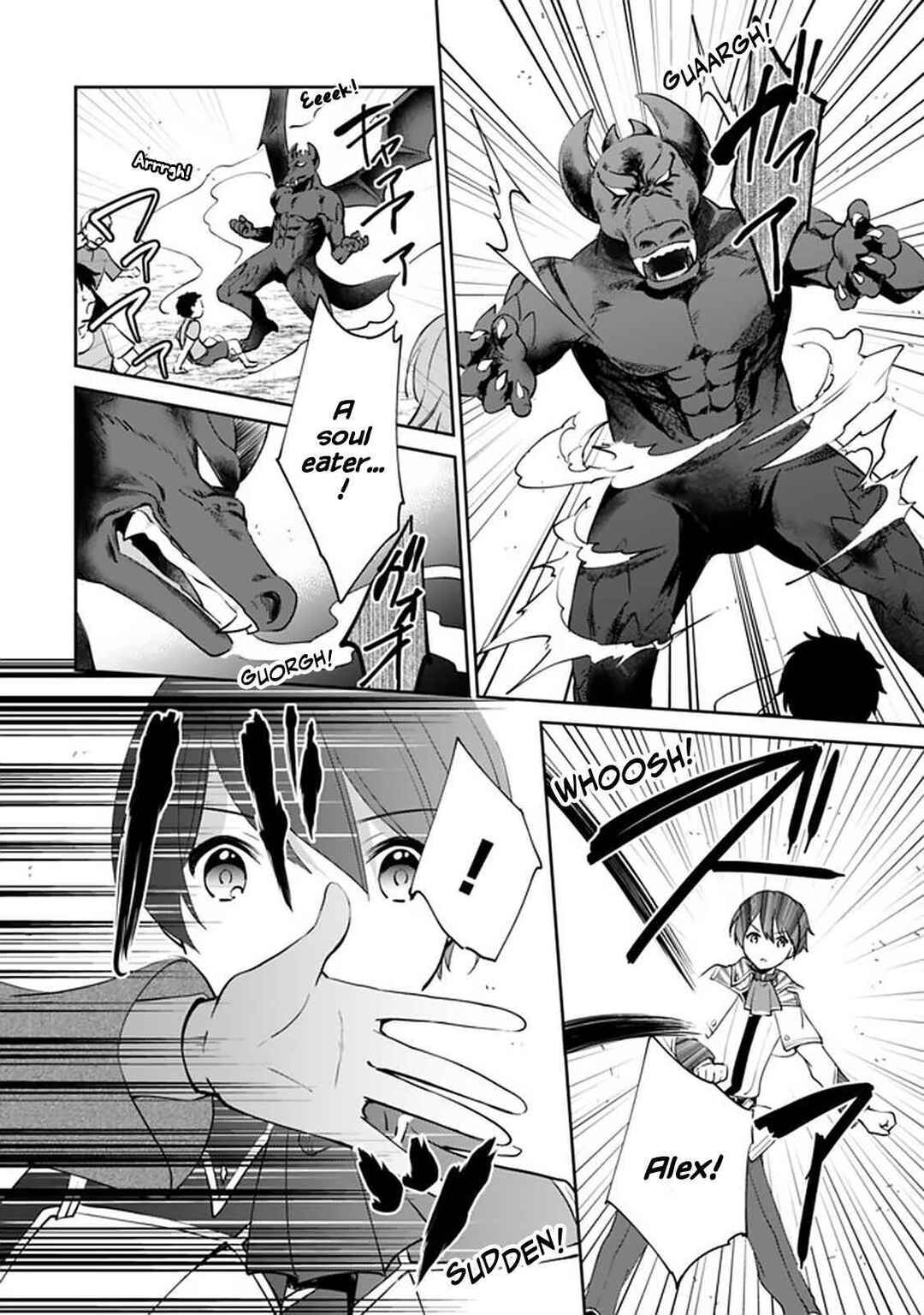 Zennin Ossan, Umarekawattara SSS Rank Jinsei ga Kakutei Shita Chapter 56 page 5