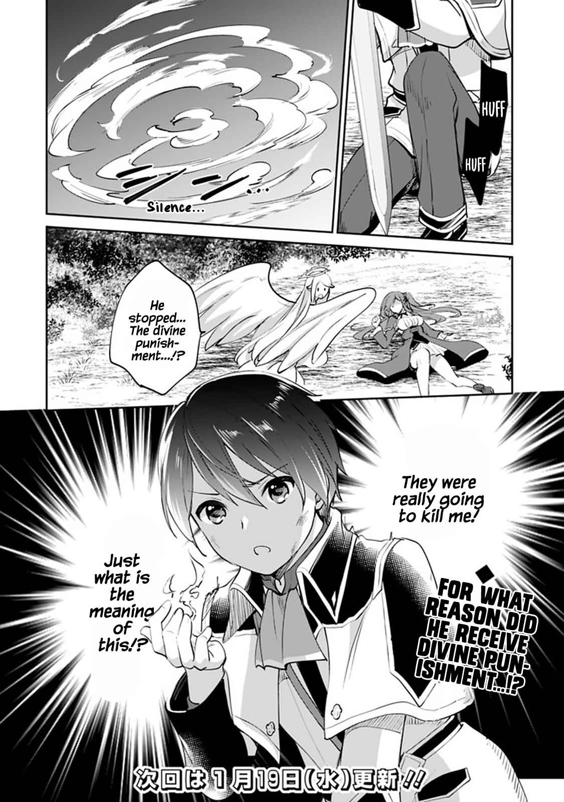 Zennin Ossan, Umarekawattara SSS Rank Jinsei ga Kakutei Shita Chapter 61 page 13