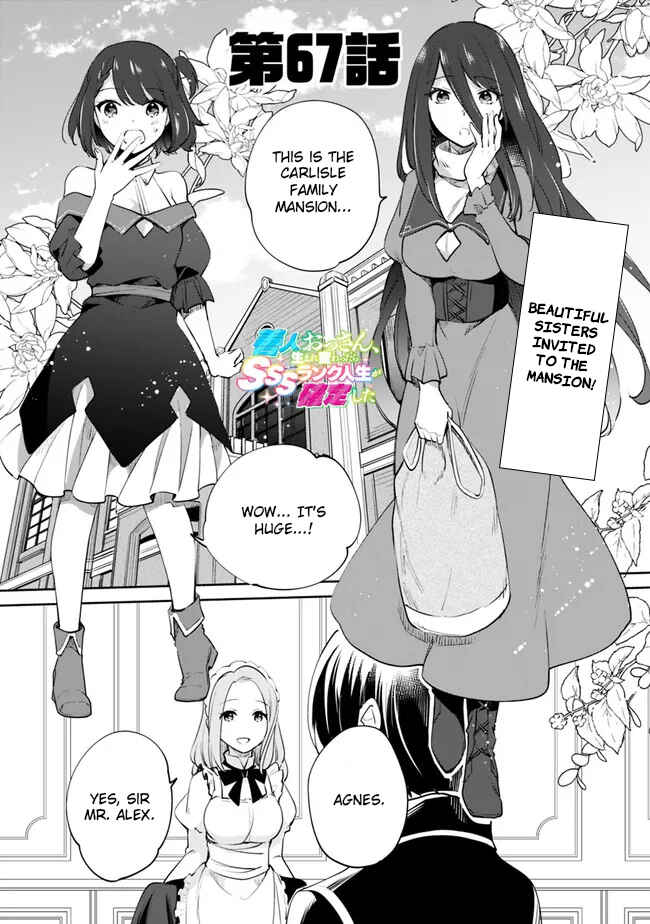 Zennin Ossan, Umarekawattara SSS Rank Jinsei ga Kakutei Shita Chapter 67 page 1