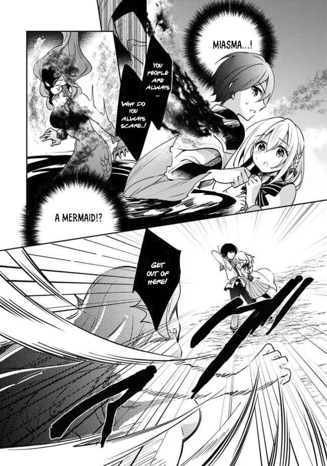 Zennin Ossan, Umarekawattara SSS Rank Jinsei ga Kakutei Shita Chapter 75 page 6