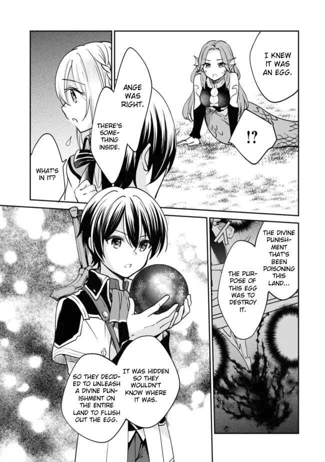Zennin Ossan, Umarekawattara SSS Rank Jinsei ga Kakutei Shita Chapter 76 page 7