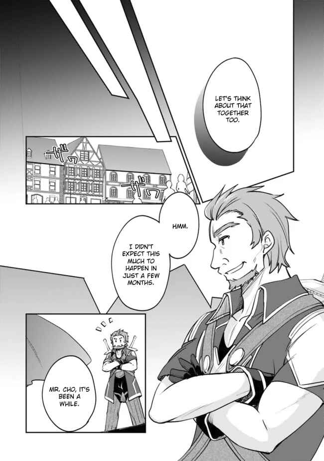 Zennin Ossan, Umarekawattara SSS Rank Jinsei ga Kakutei Shita Chapter 81 page 6