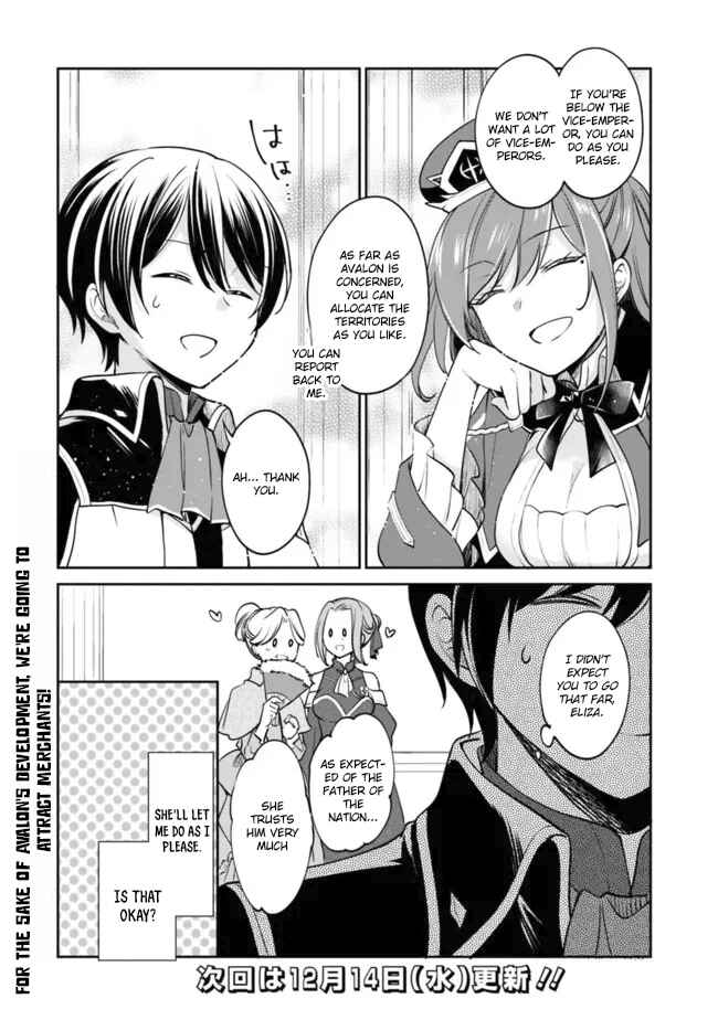 Zennin Ossan, Umarekawattara SSS Rank Jinsei ga Kakutei Shita Chapter 82 page 14