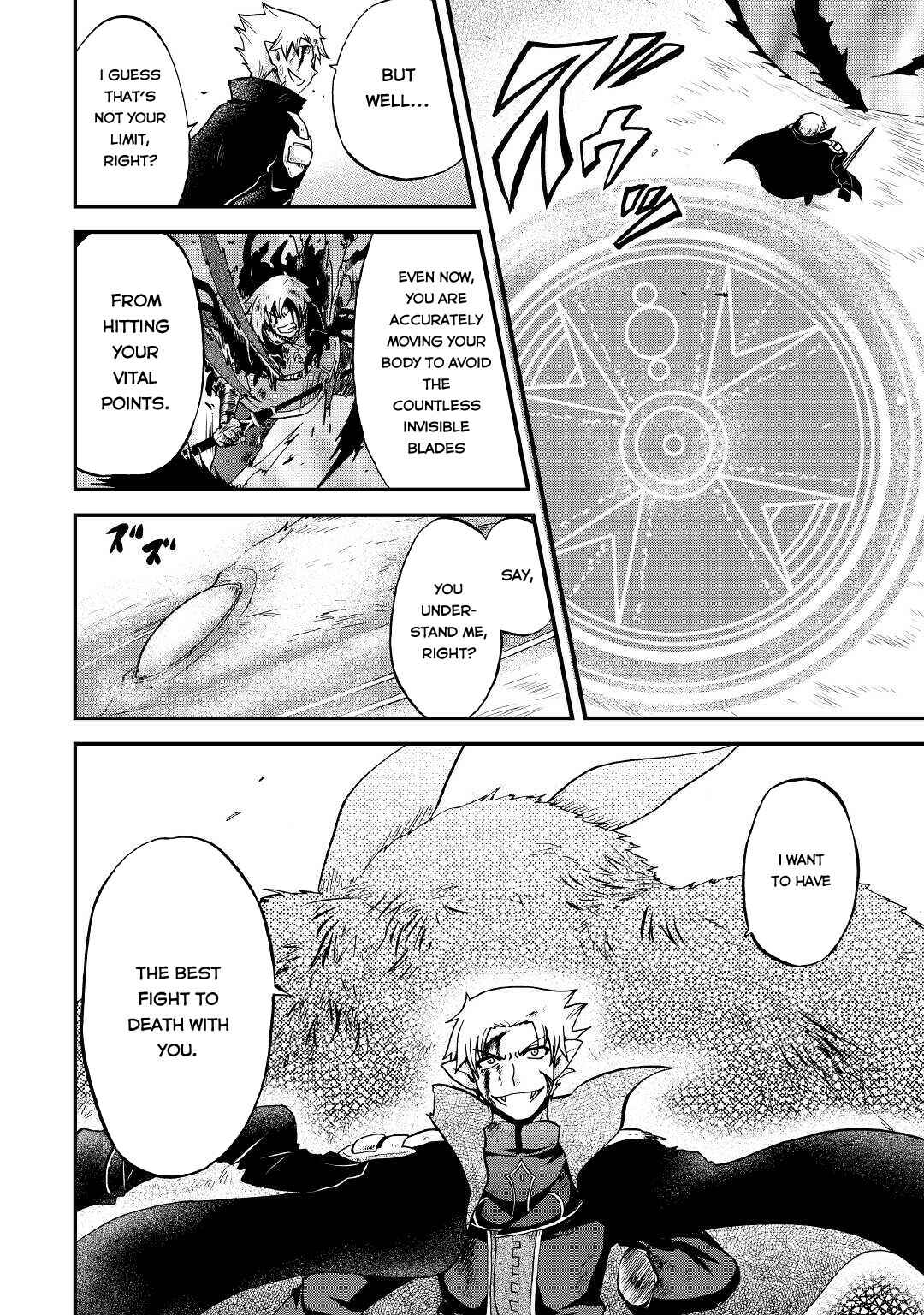 Zense wa Kentei. Konjou Kuzu Ouji Chapter 23 page 16