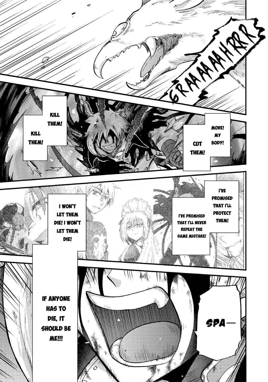 Zense wa Kentei. Konjou Kuzu Ouji Chapter 23 page 19