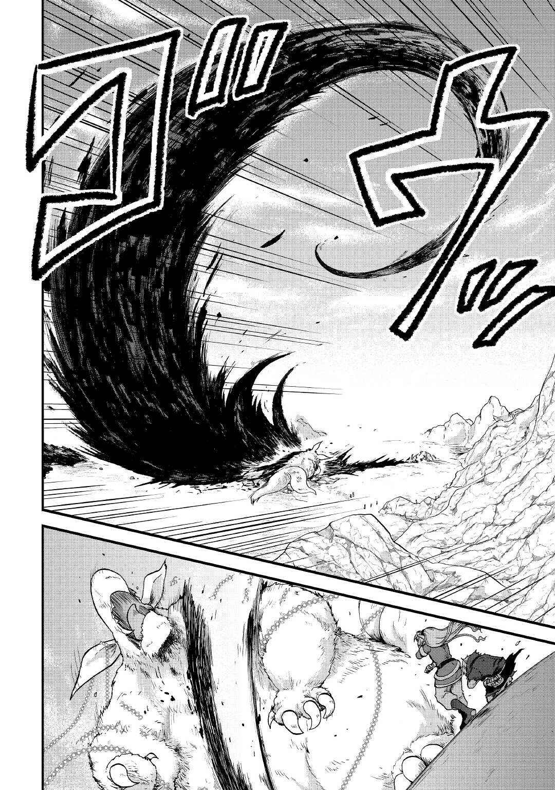 Zense wa Kentei. Konjou Kuzu Ouji Chapter 23 page 30