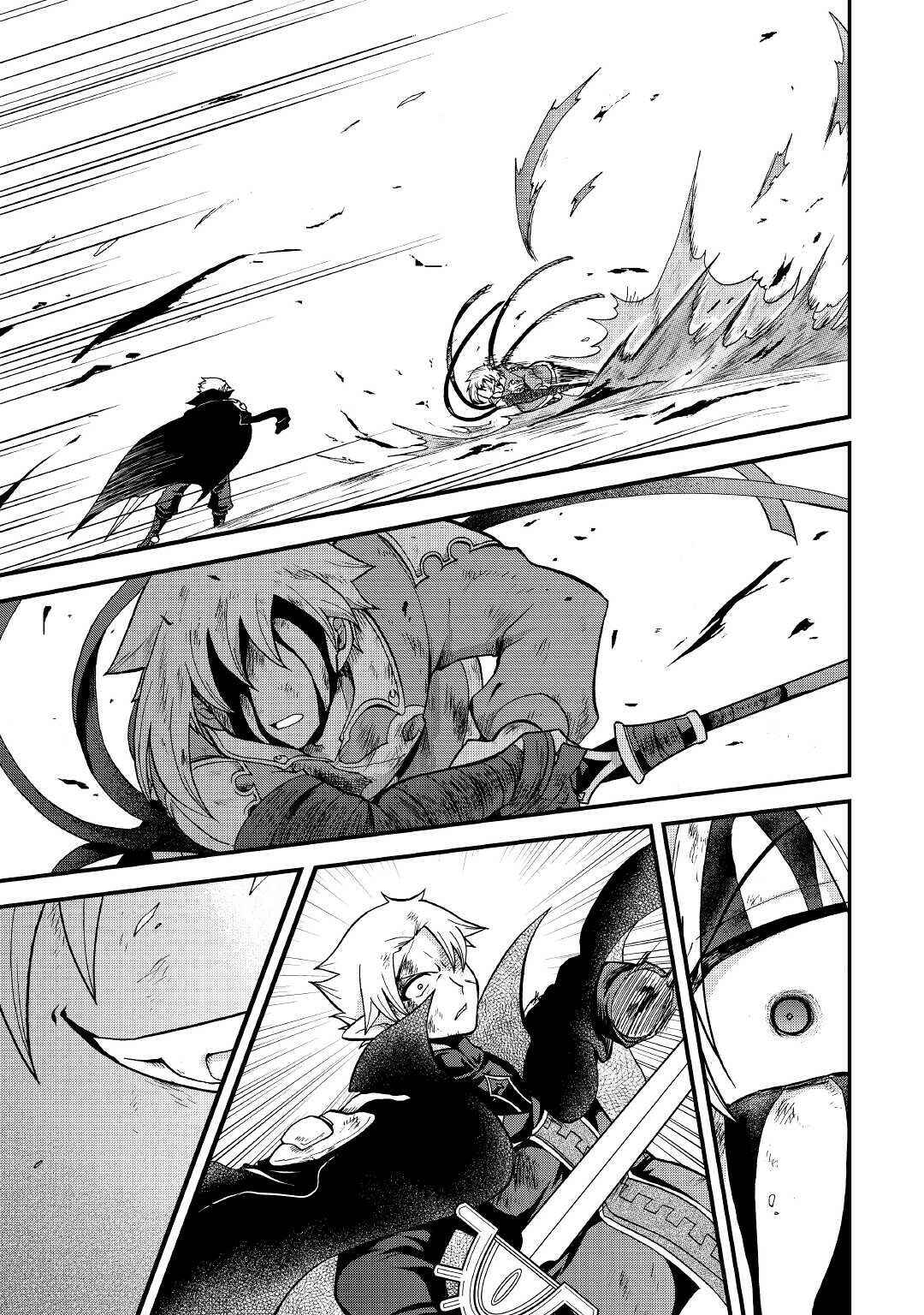 Zense wa Kentei. Konjou Kuzu Ouji Chapter 23 page 31
