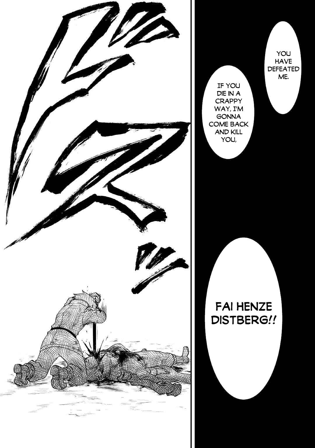 Zense wa Kentei. Konjou Kuzu Ouji Chapter 24 page 9