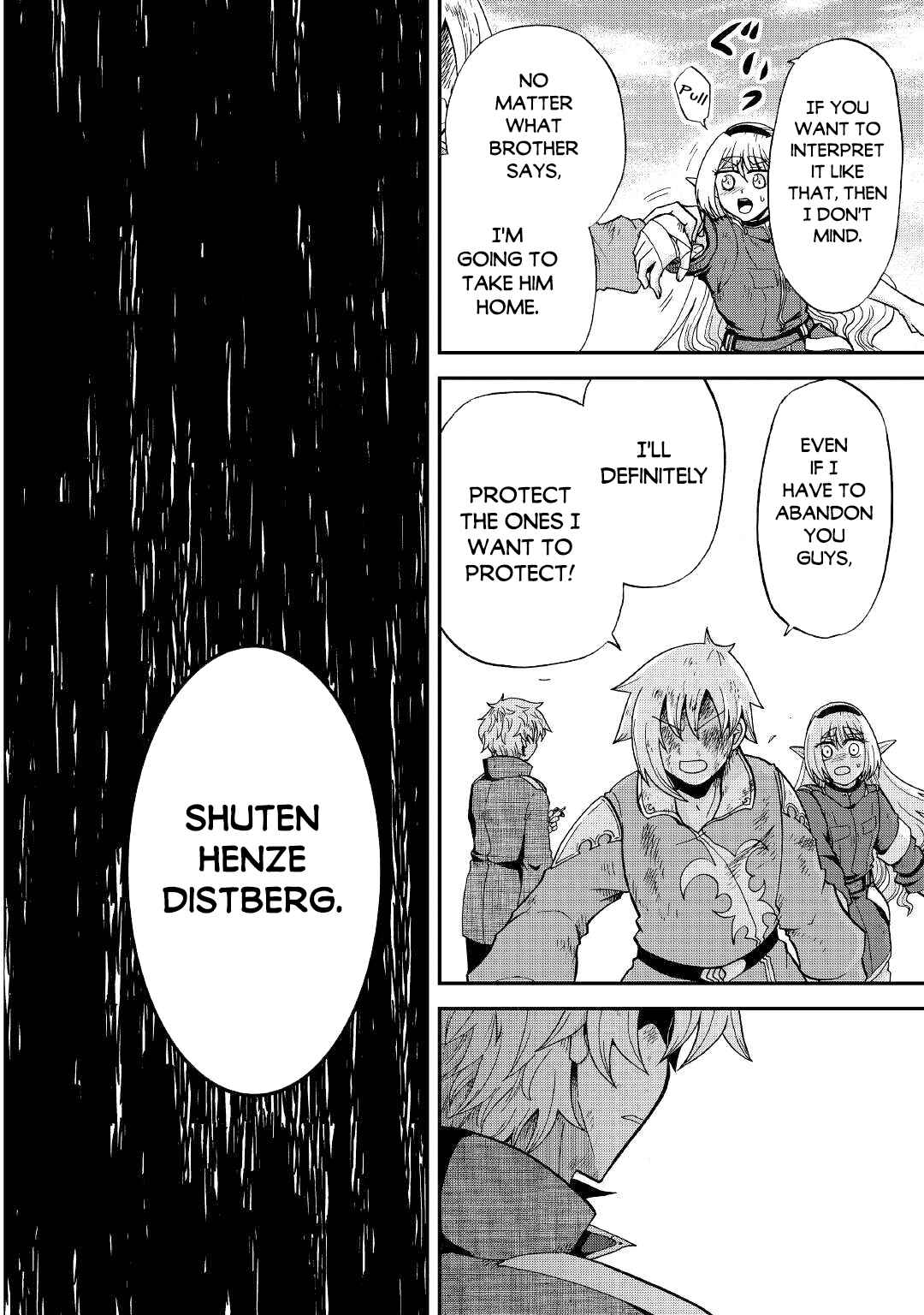 Zense wa Kentei. Konjou Kuzu Ouji Chapter 24 page 17