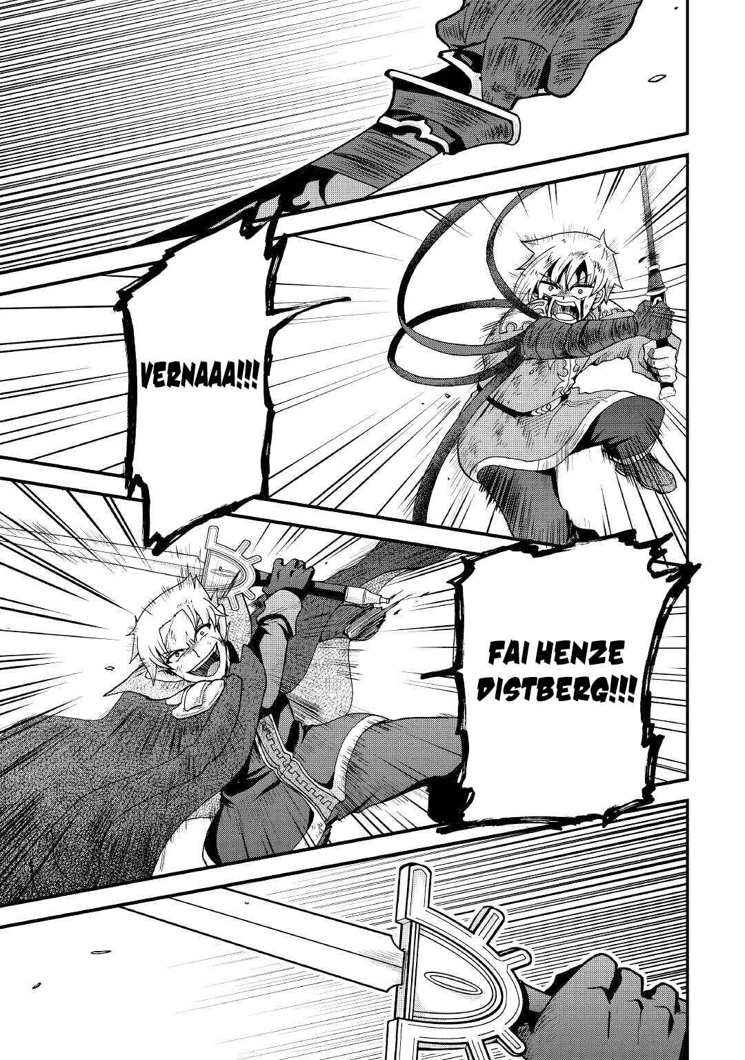 Zense wa Kentei. Konjou Kuzu Ouji Chapter 24 page 1