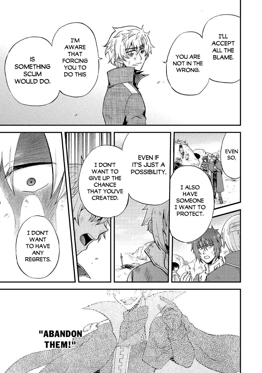 Zense wa Kentei. Konjou Kuzu Ouji Chapter 24 page 20