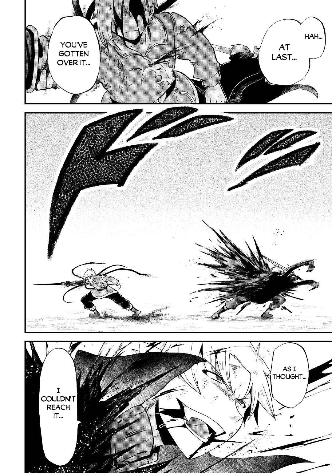 Zense wa Kentei. Konjou Kuzu Ouji Chapter 24 page 3