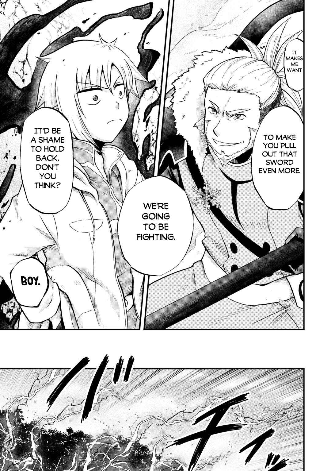 Zense wa Kentei. Konjou Kuzu Ouji Chapter 40 page 9