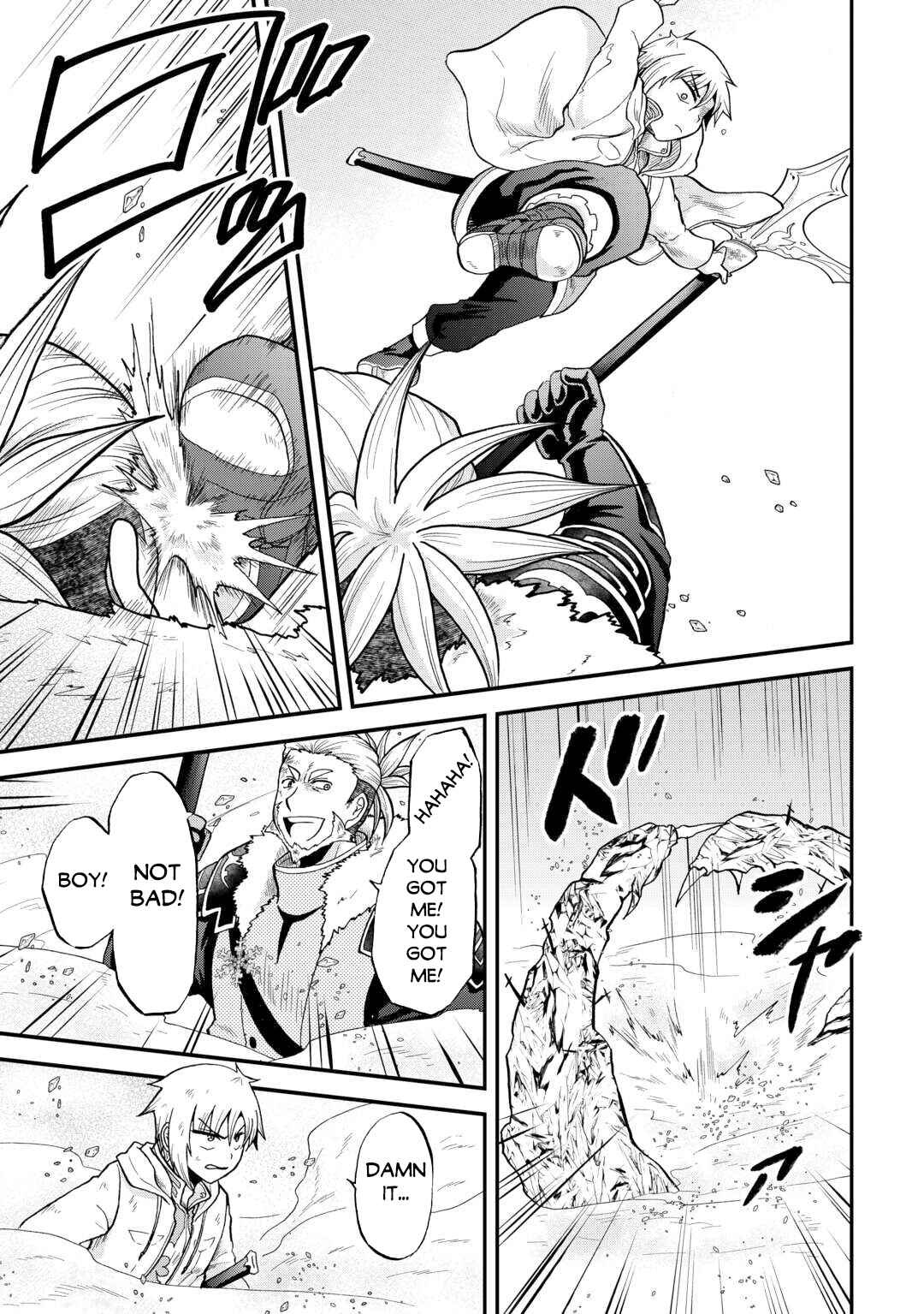 Zense wa Kentei. Konjou Kuzu Ouji Chapter 40 page 17