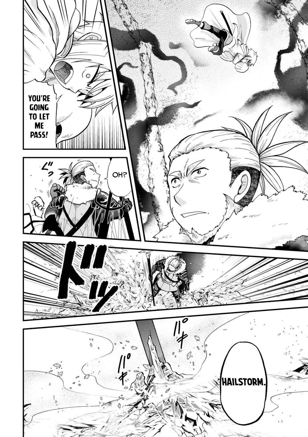 Zense wa Kentei. Konjou Kuzu Ouji Chapter 40 page 4