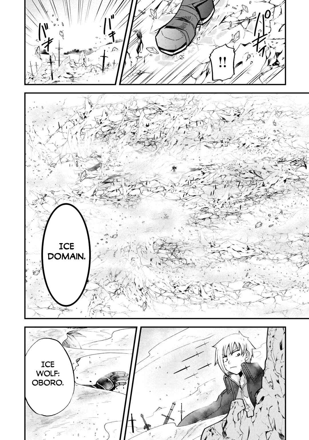 Zense wa Kentei. Konjou Kuzu Ouji Chapter 44 page 16