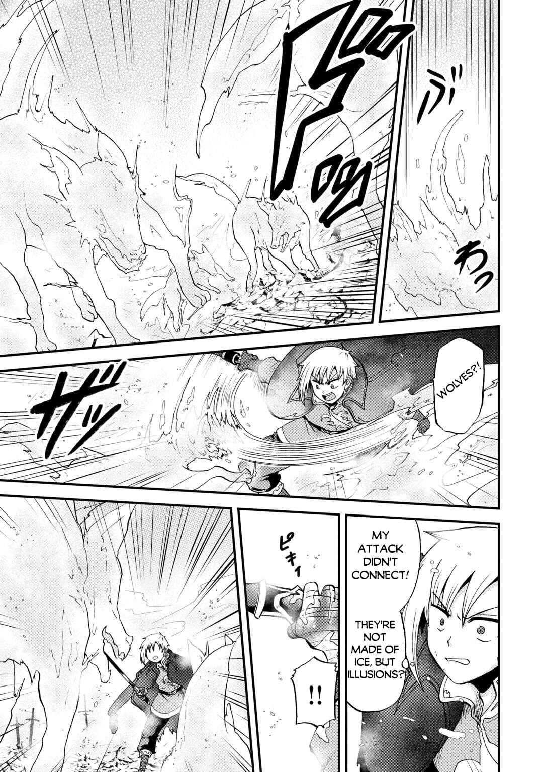 Zense wa Kentei. Konjou Kuzu Ouji Chapter 44 page 17