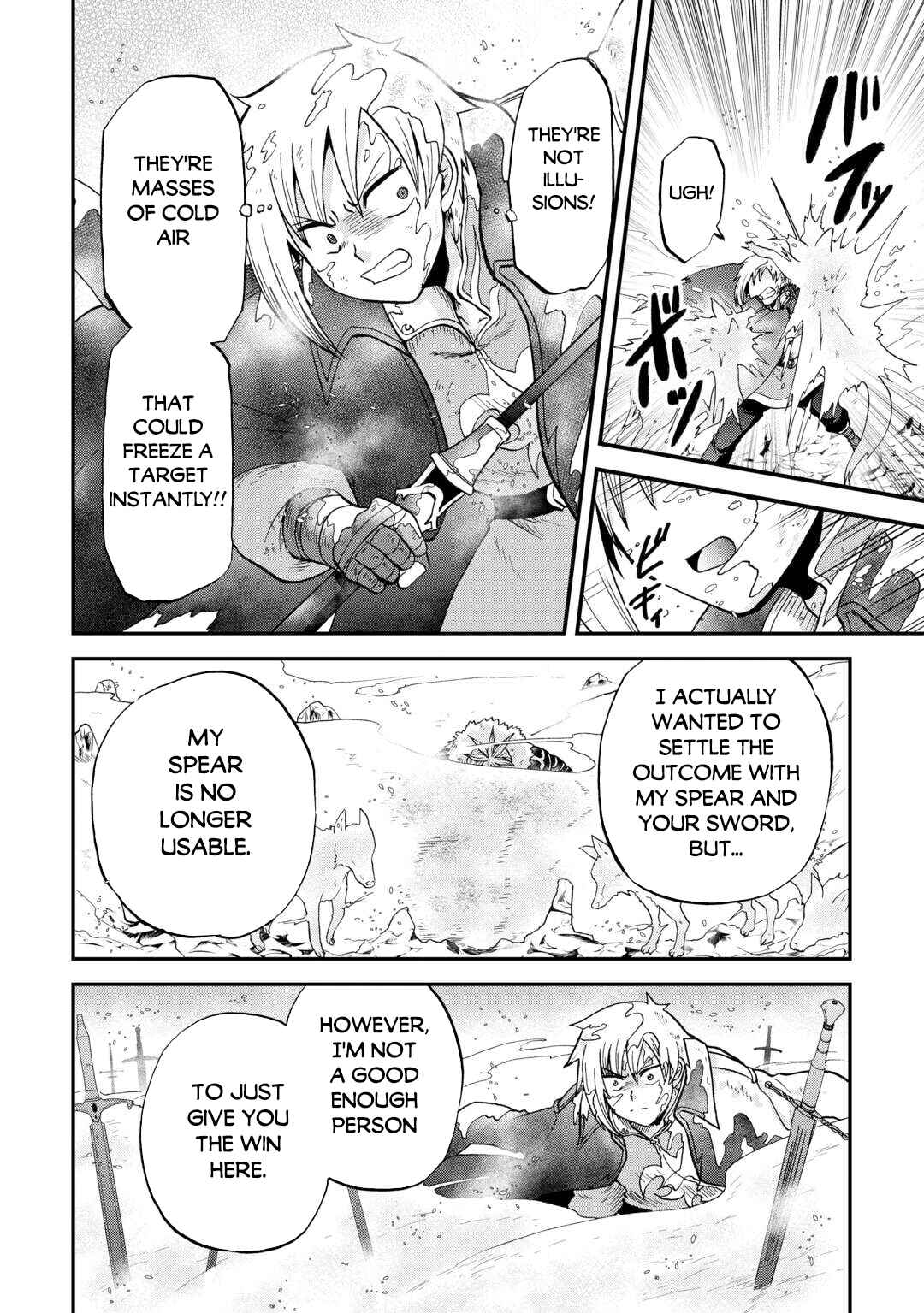 Zense wa Kentei. Konjou Kuzu Ouji Chapter 44 page 18