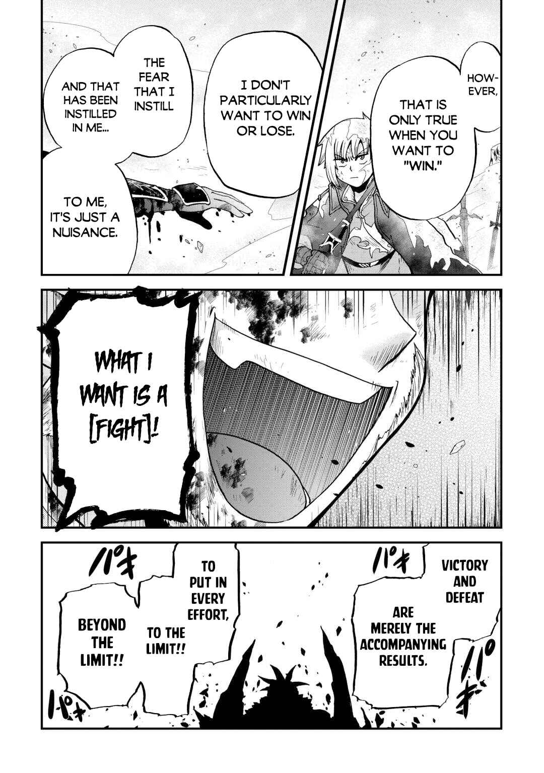 Zense wa Kentei. Konjou Kuzu Ouji Chapter 44 page 21