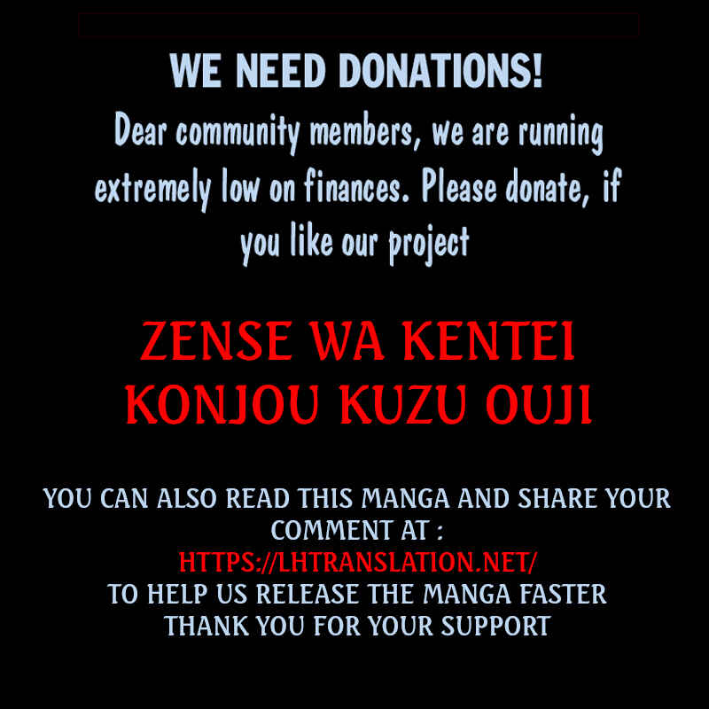 Zense wa Kentei. Konjou Kuzu Ouji Chapter 44 page 25