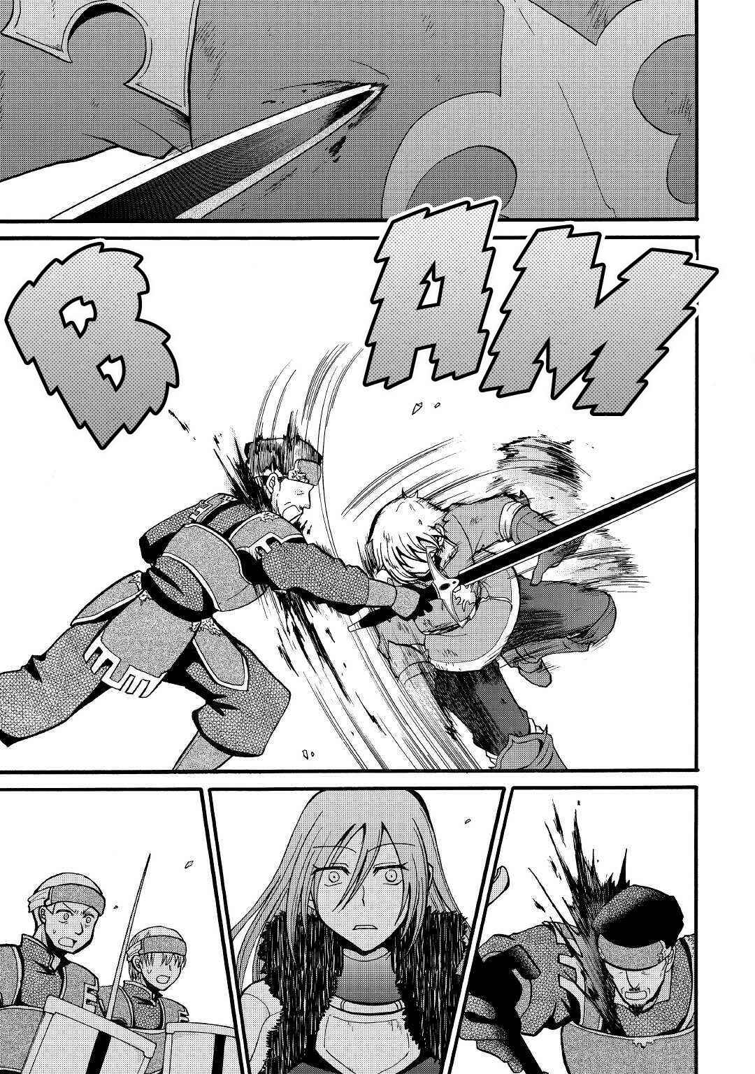 Zense wa Kentei. Konjou Kuzu Ouji Chapter 6 page 9